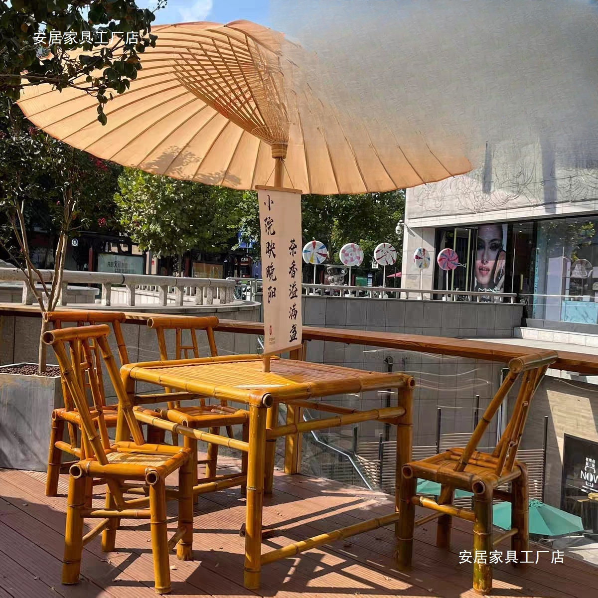 手工桌椅组合户外庭院茶几竹编围炉煮茶桌子家用复古高级餐桌椅