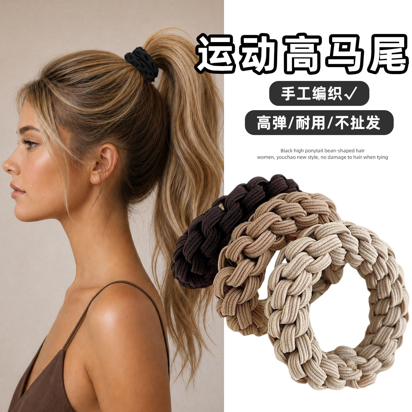运动发绳女2026新款高马尾头绳高弹力耐用发圈成人扎头发皮筋头饰