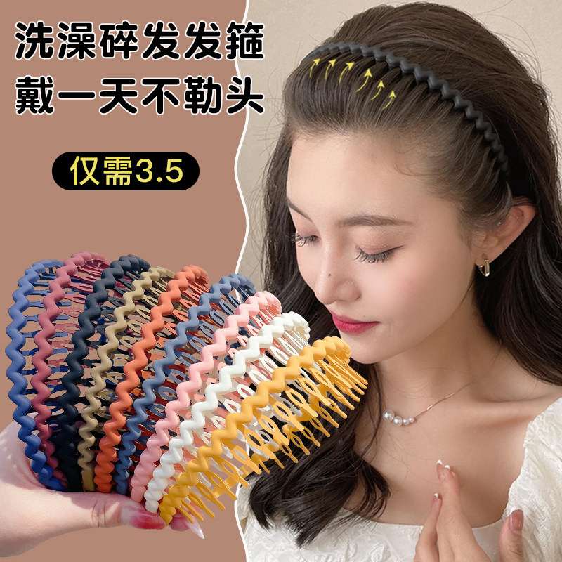 发箍女夏天2023新款洗脸化妆专用头箍带齿防滑发捆碎发发旅头饰窟