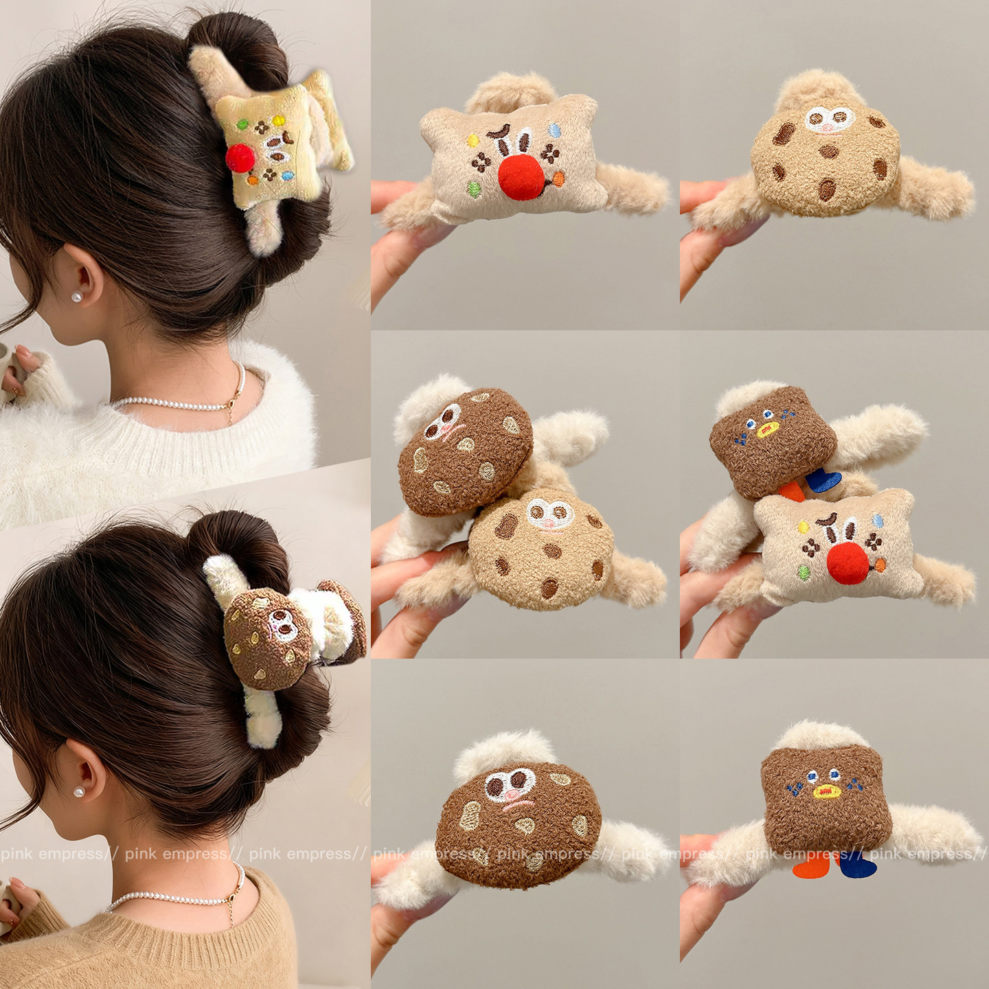 曲奇饼干毛绒可爱抓夹女2025新款高级感后脑勺盘发鲨鱼夹发卡头饰