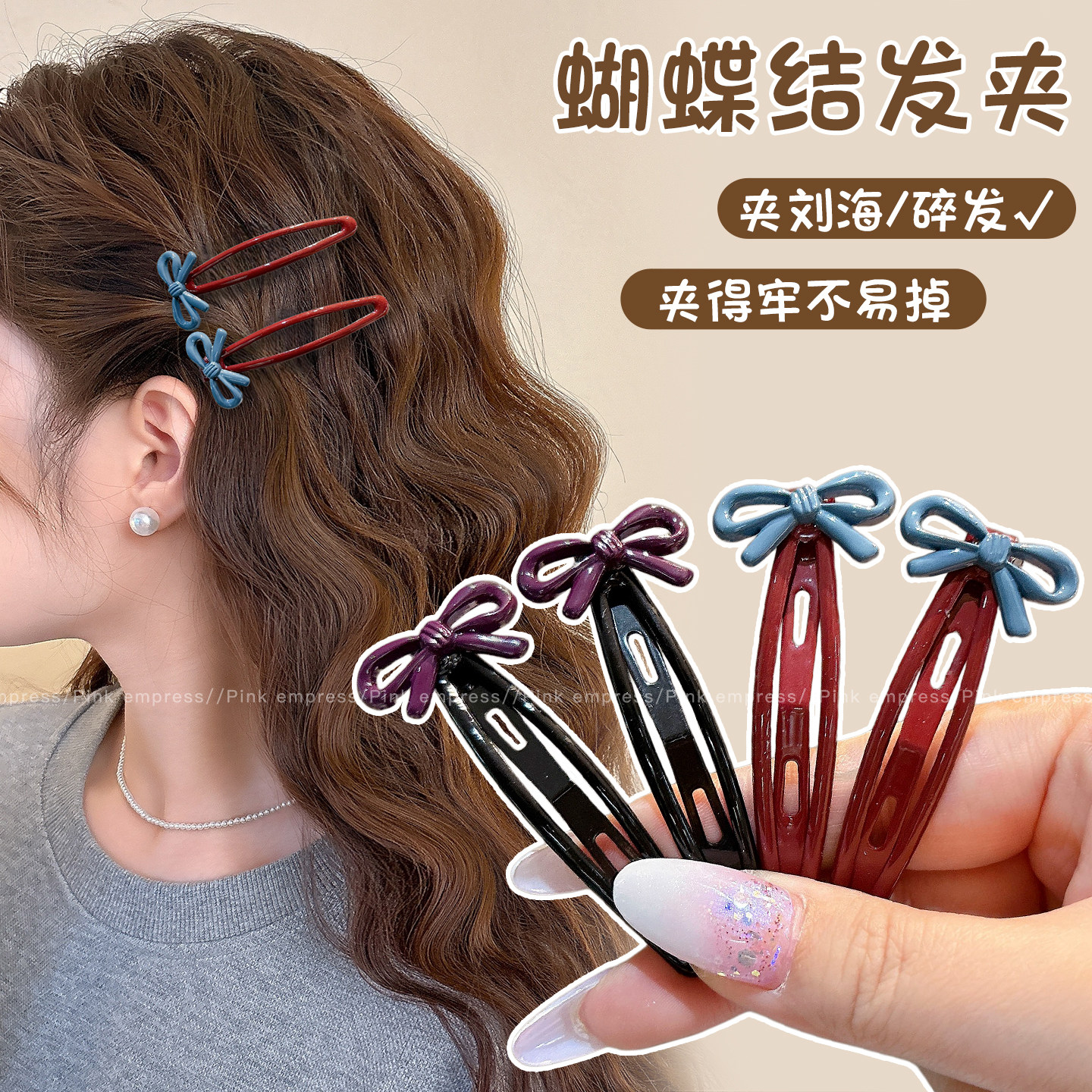 独特漂亮蝴蝶结发夹边夹侧边刘海bb夹头饰发卡女高级感碎发一字夹