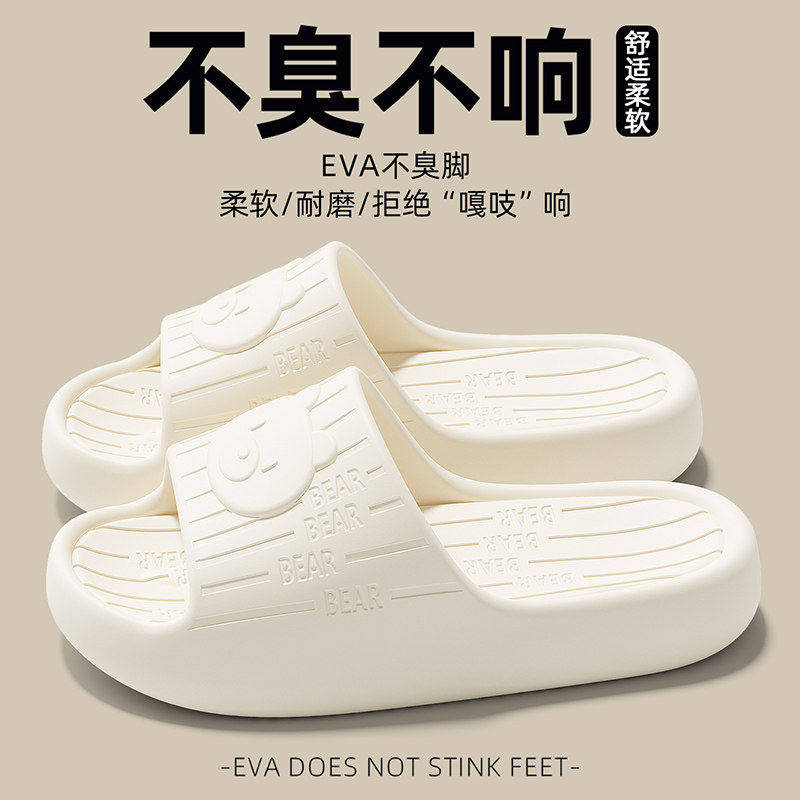 拖鞋女款夏季2026新款浴室洗澡防滑居家室内厚底踩屎感凉拖鞋女士