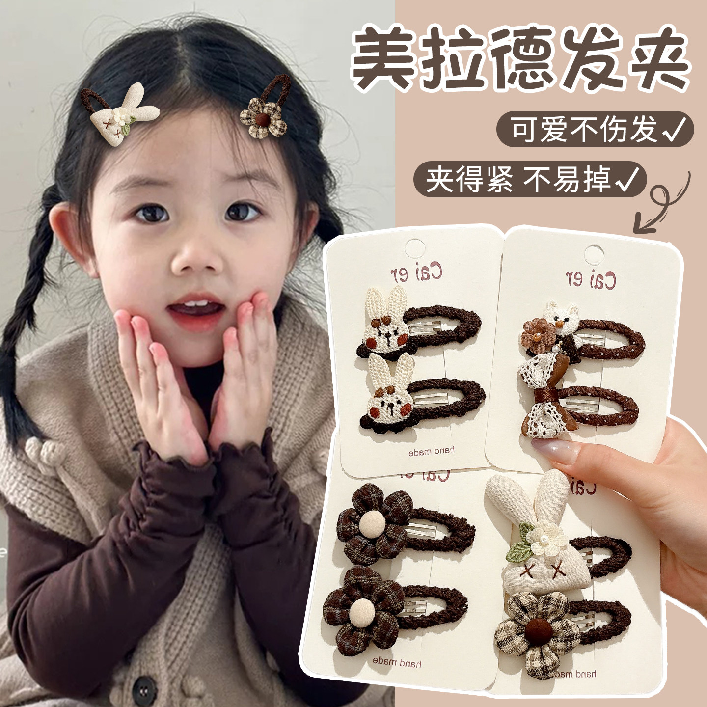 儿童花朵针织毛线发夹秋冬可爱碎发刘海夹头饰小女孩侧边夹子发卡