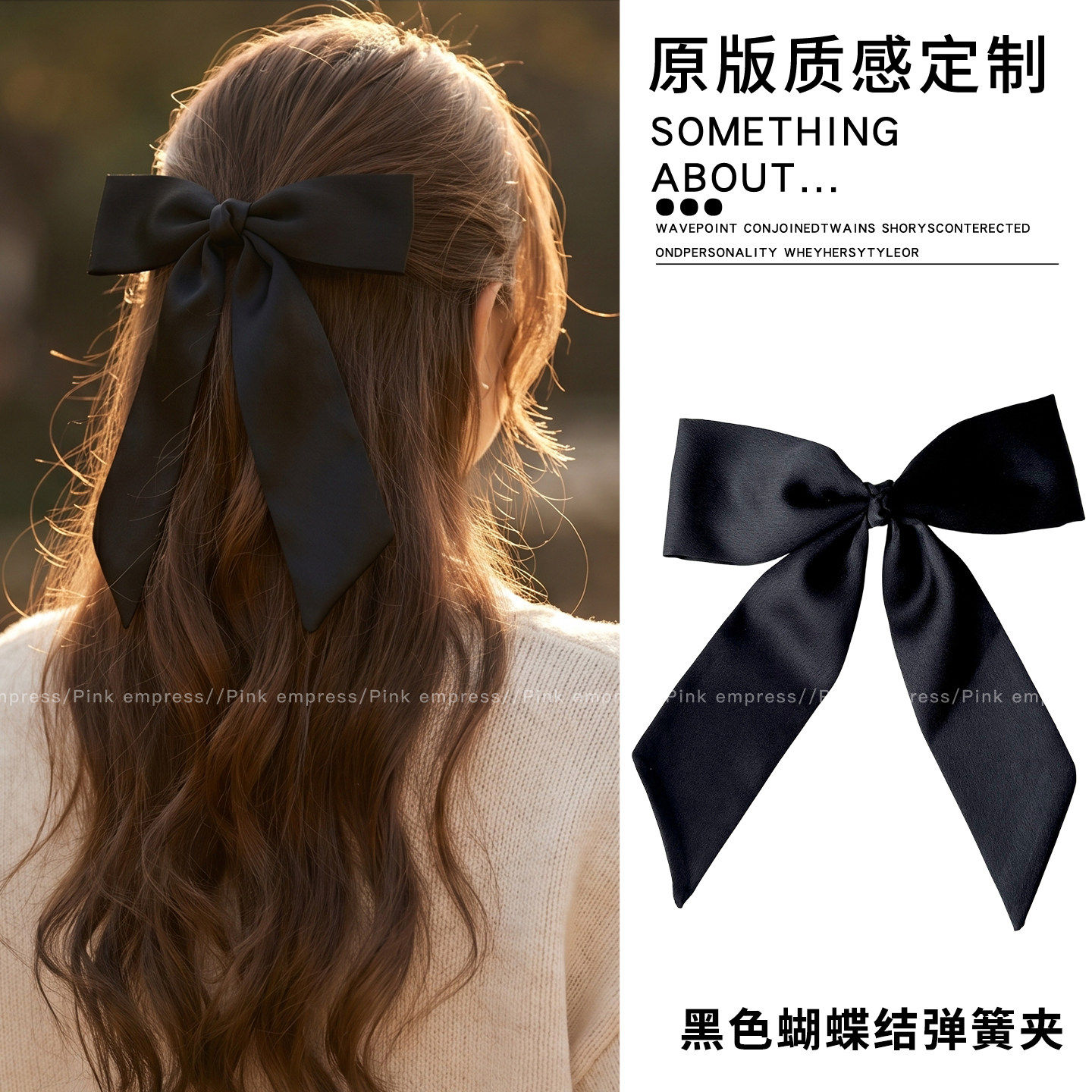 黑色蝴蝶结弹簧夹女2026新款韩系边夹后脑勺头发夹子中号气质头饰