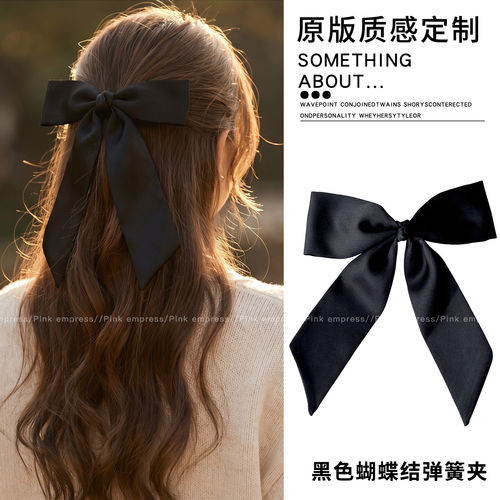黑色蝴蝶结弹簧夹女2026新款韩系边夹后脑勺头发夹子中号气质头饰