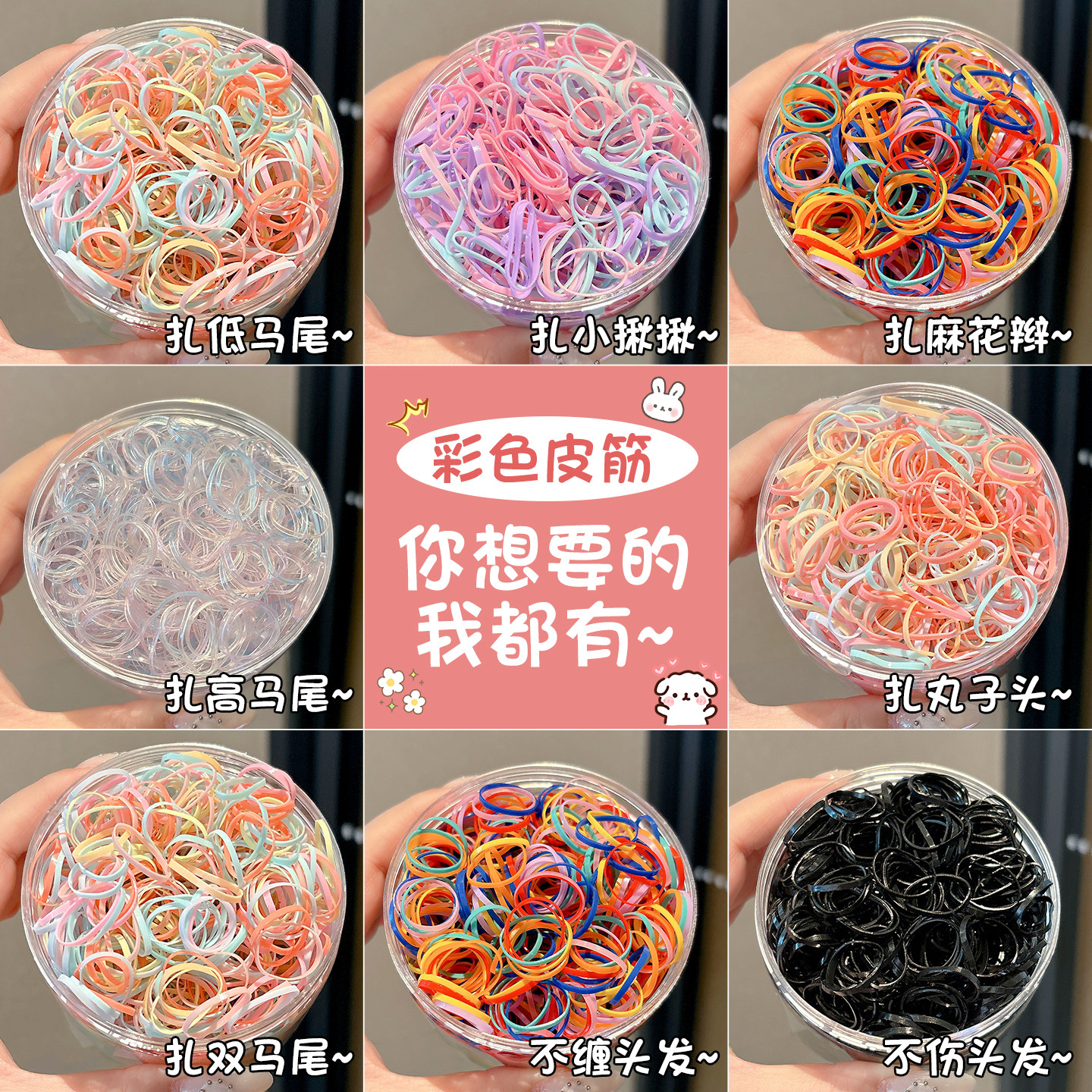 儿童一次性橡皮筋发圈皮套胶圈扎头发发绳女童宝宝不伤发头绳头饰