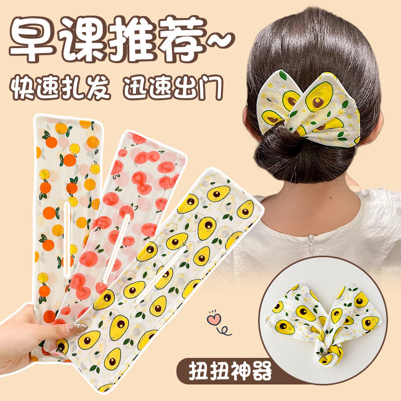 儿童简易快速盘发神器女童扎丸子头低马尾发圈清新水果扭扭夹发饰