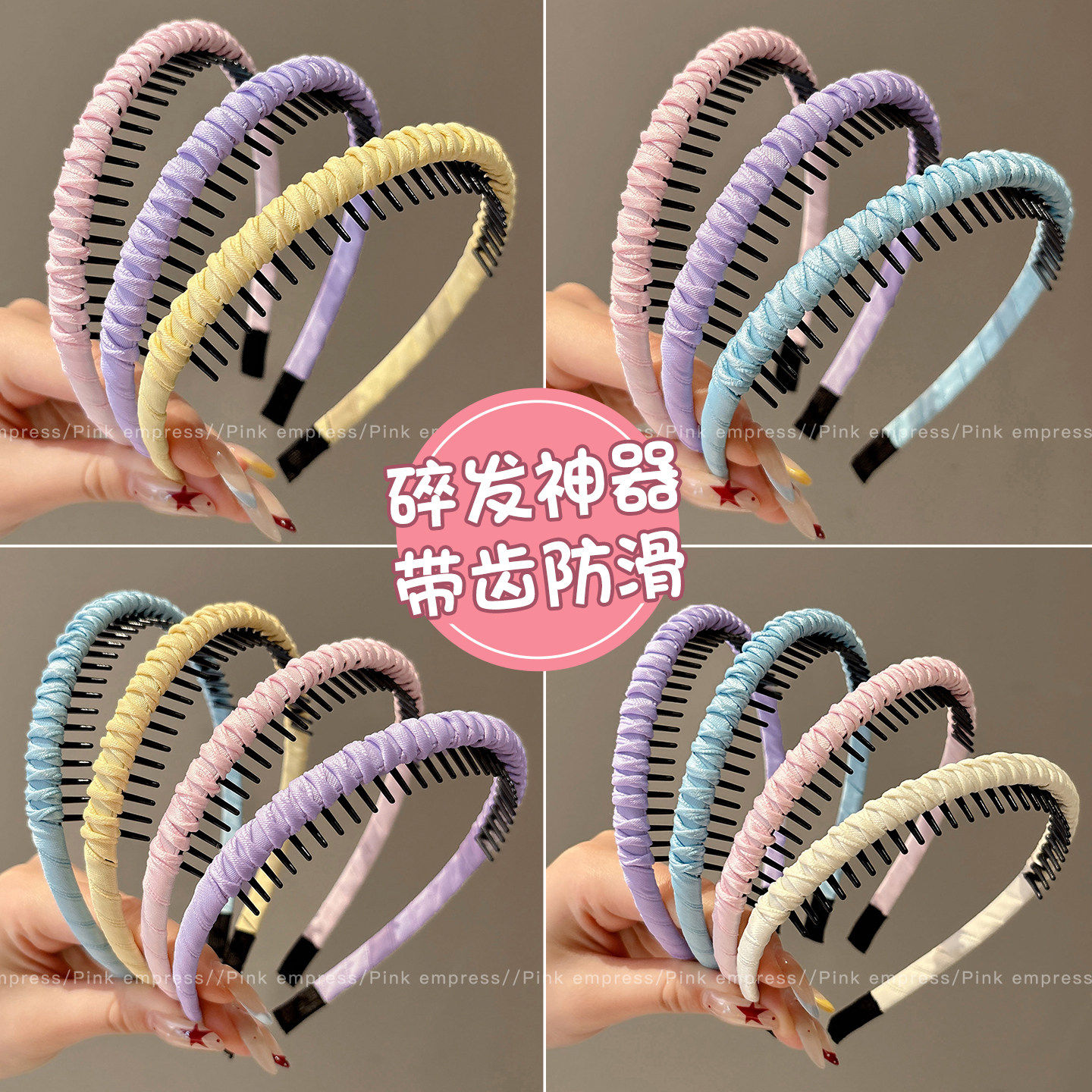儿童发箍碎发神器女童防滑头箍不勒头发卡带齿防滑不伤发宝宝头饰