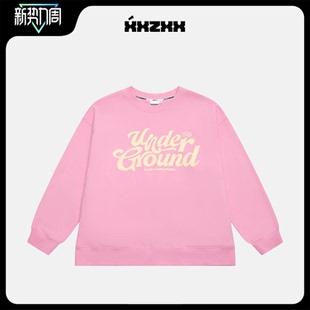 新款 2026年春季 2301 亲子装 XXZXX圆领卫衣撞色印花男女潮牌童装