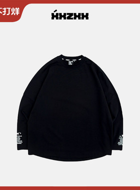 XXZXX黑色长袖圆领T恤宽松上衣男女潮牌童装亲子装 秋季新款 226