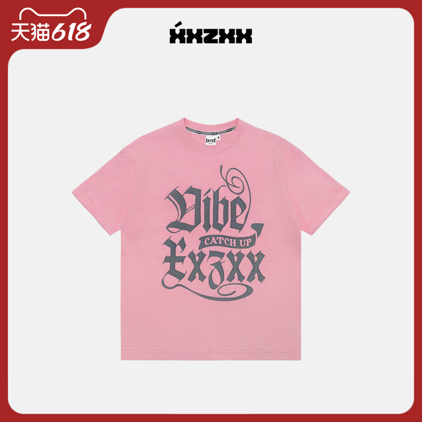 XXZXX 潮酷字母T恤男女同款潮牌童装亲子装 2026年夏季新款 2120