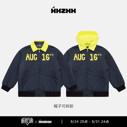 XXZXX可拆卸撞色夹棉外套亲子装