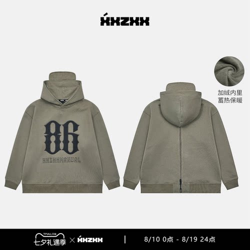 XXZXX潮牌加绒卫衣印花连帽套头