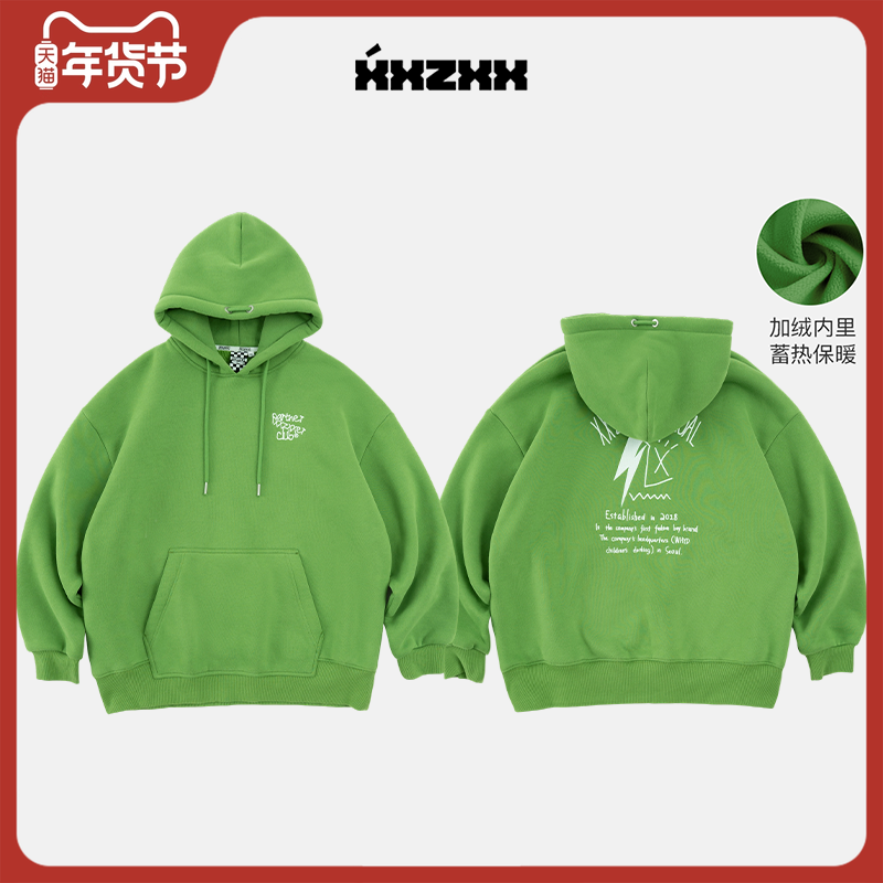 XXZXX 加绒连帽卫衣男女同款潮牌童装亲子装 2025年秋冬新款 226,男装,卫衣,淘宝优惠券,粉丝福利购,淘宝优惠卷