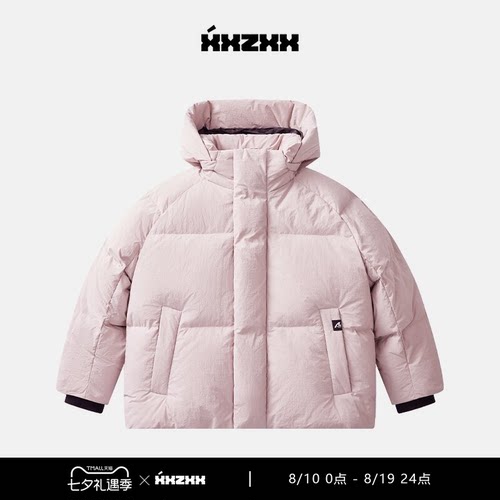 XXZXX潮牌鹅绒羽绒服可收纳帽子