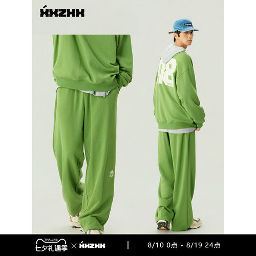 XXZXX针织长裤男女同款潮牌