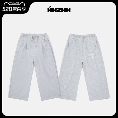 XXZXX潮牌薄款休闲裤卫裤男女款