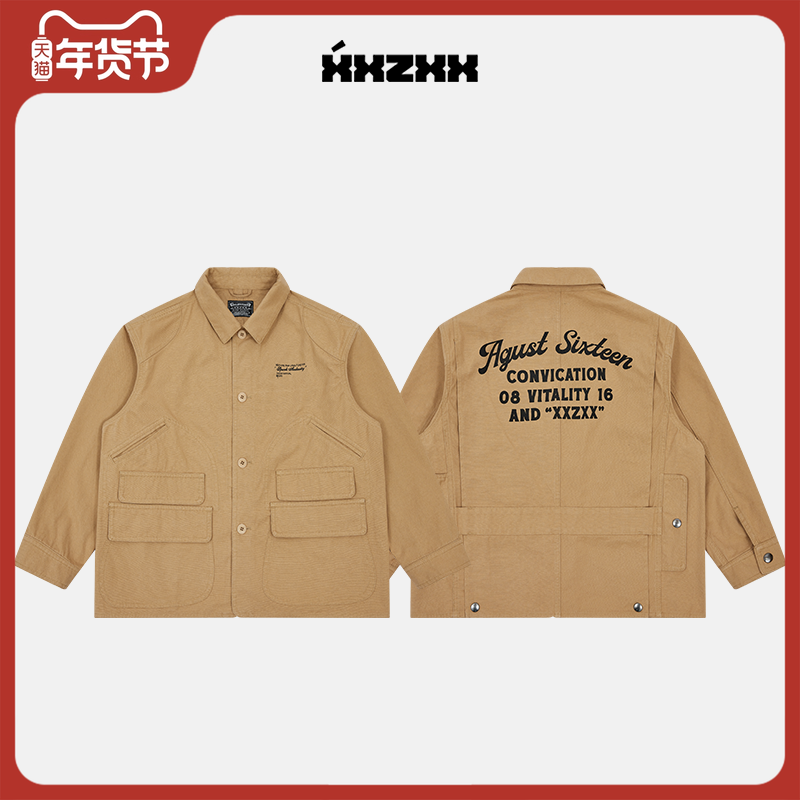 XXZXX印花工装牛仔外套男女款潮牌童装亲子装 2025年春季新款5107,男装,夹克,淘宝优惠券,粉丝福利购,淘宝优惠卷