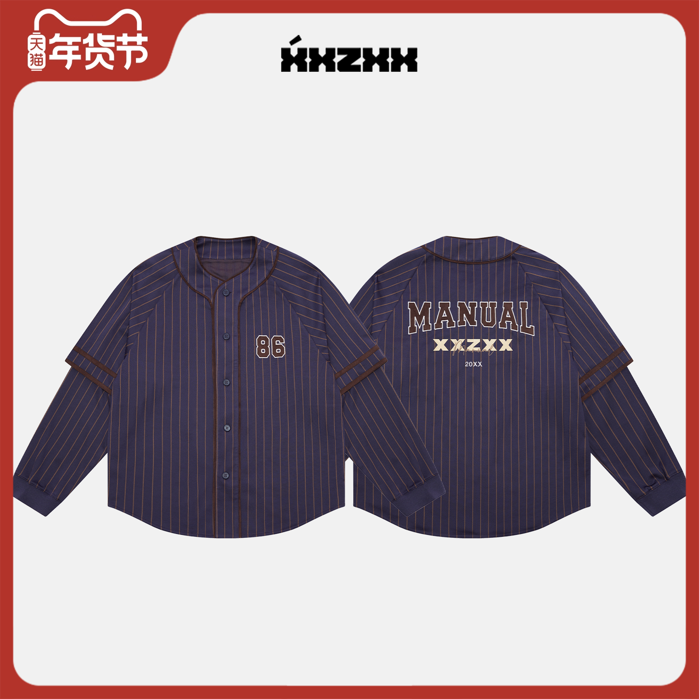 XZVP专供棒球服外套男女同款潮牌插肩袖假两件 2025年新款 2602,男装,棒球夹克,淘宝优惠券,粉丝福利购,淘宝优惠卷