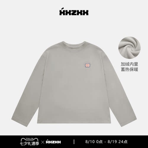 XXZXX德绒打底衫男女保暖潮牌