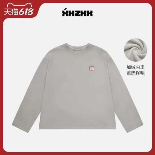 XXZXX德绒打底衫男女保暖潮牌