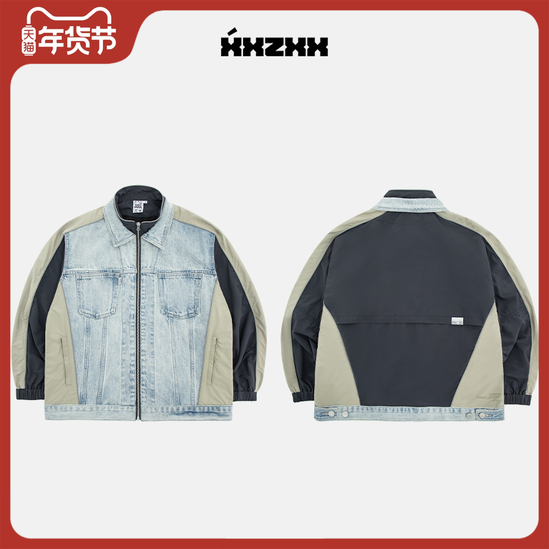 XXZXX拼接牛仔外套男女纯棉夹克上衣潮牌童装亲子装 春季新款5105,男装,牛仔外套,淘宝优惠券,粉丝福利购,淘宝优惠卷