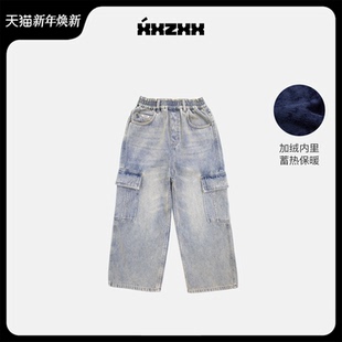 裤 男女潮牌童装 亲子装 XXZXX 新款 水洗工装 秋季 171 加绒牛仔裤