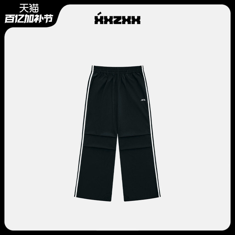 XXZXX长裤束脚男女三条杠运动休闲潮牌童装亲子装 秋季新款 1101