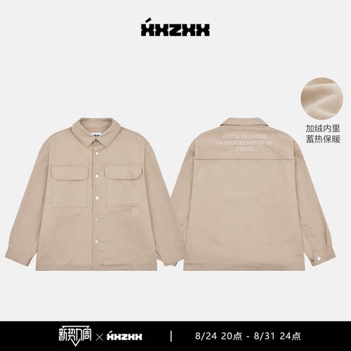 XXZXX潮牌加绒衬衫宽松长袖衬衣