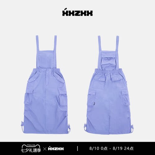 XXZXX潮牌工装半身裙女背带裙子