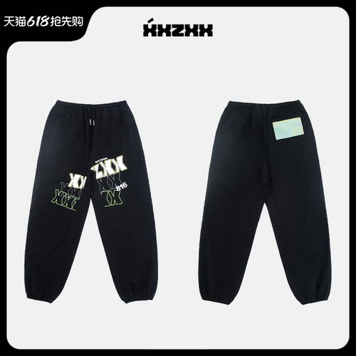 XXZXX潮牌束脚休闲卫裤男女同款