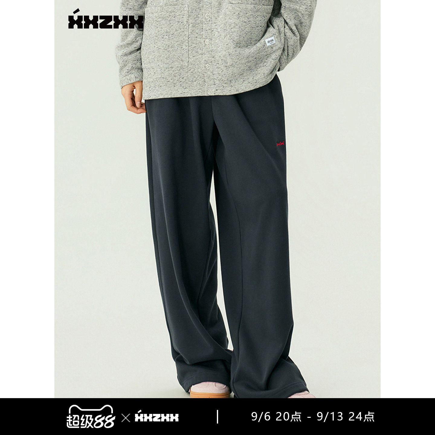 XXZXX针织直筒长裤男女同款潮牌图片