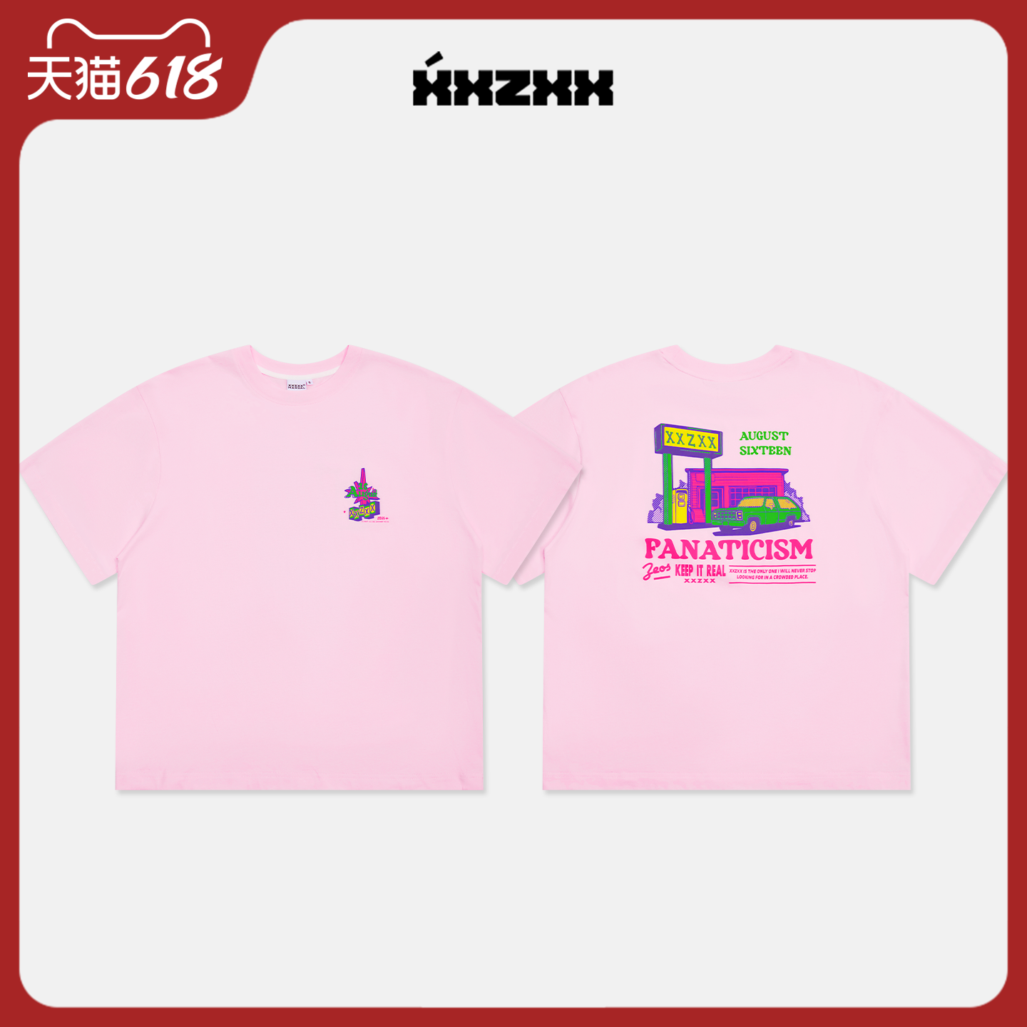 XXZXX短袖T恤男女同款印花宽松潮牌童装亲子装2026年夏季新款2105