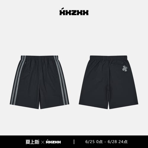 XXZXX潮牌透气休闲短裤男女同款