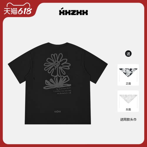 XXZXX潮牌同色印花短袖T恤男女款