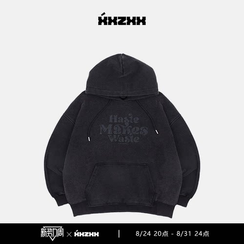 XXZXX潮牌美式连帽卫衣宽松