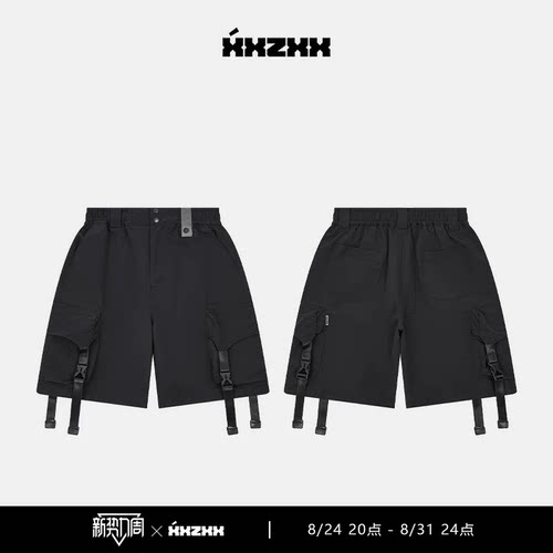 XXZXX潮牌防泼水面料工装短裤