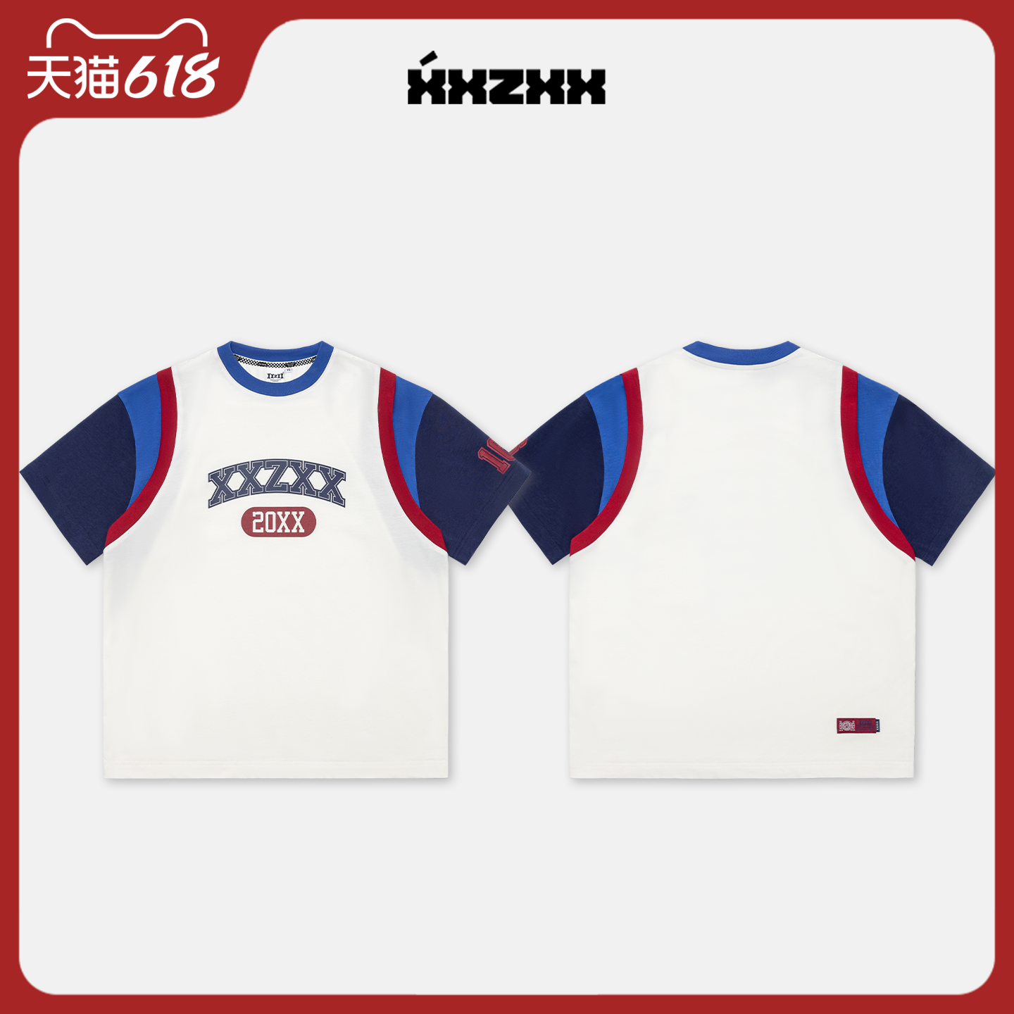 XXZXX短袖T恤撞色印花男女同款潮牌童装亲子装2026年夏季新款2132