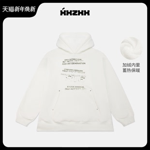 新款 XXZXX加绒连帽卫衣男女同款 2025年冬季 亲子装 2505 潮牌童装