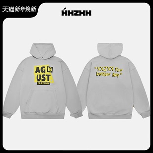 新款 XXZXX连帽卫衣撞色印花男女同款 2025秋季 亲子装 2509 潮牌童装