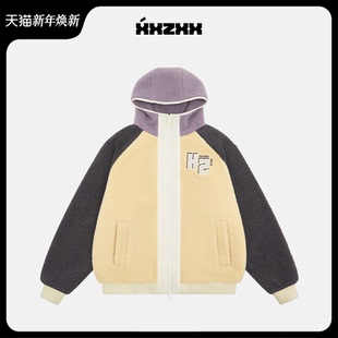 秋冬新款 亲子装 5302 摇粒绒外套连帽撞色夹克男女潮牌童装 XXZXX