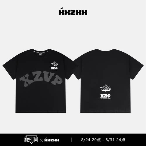 XZVP街舞限定HBSC联名款短袖T恤