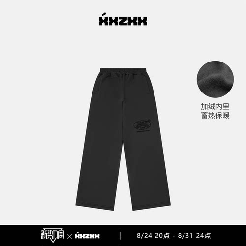 XXZXX加绒休闲卫裤宽松潮牌