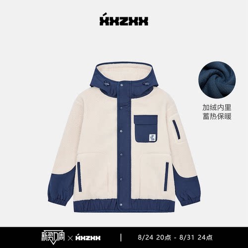 XXZXX潮牌加绒连帽摇粒绒夹克