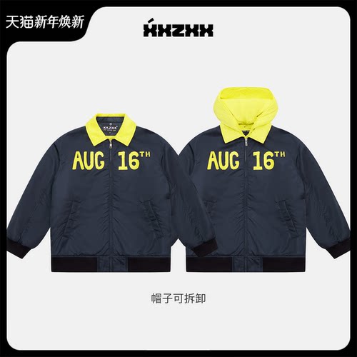 XXZXX可拆卸帽子撞色夹棉外套