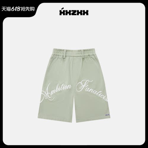 重磅针织短裤男女同款潮牌亲子装