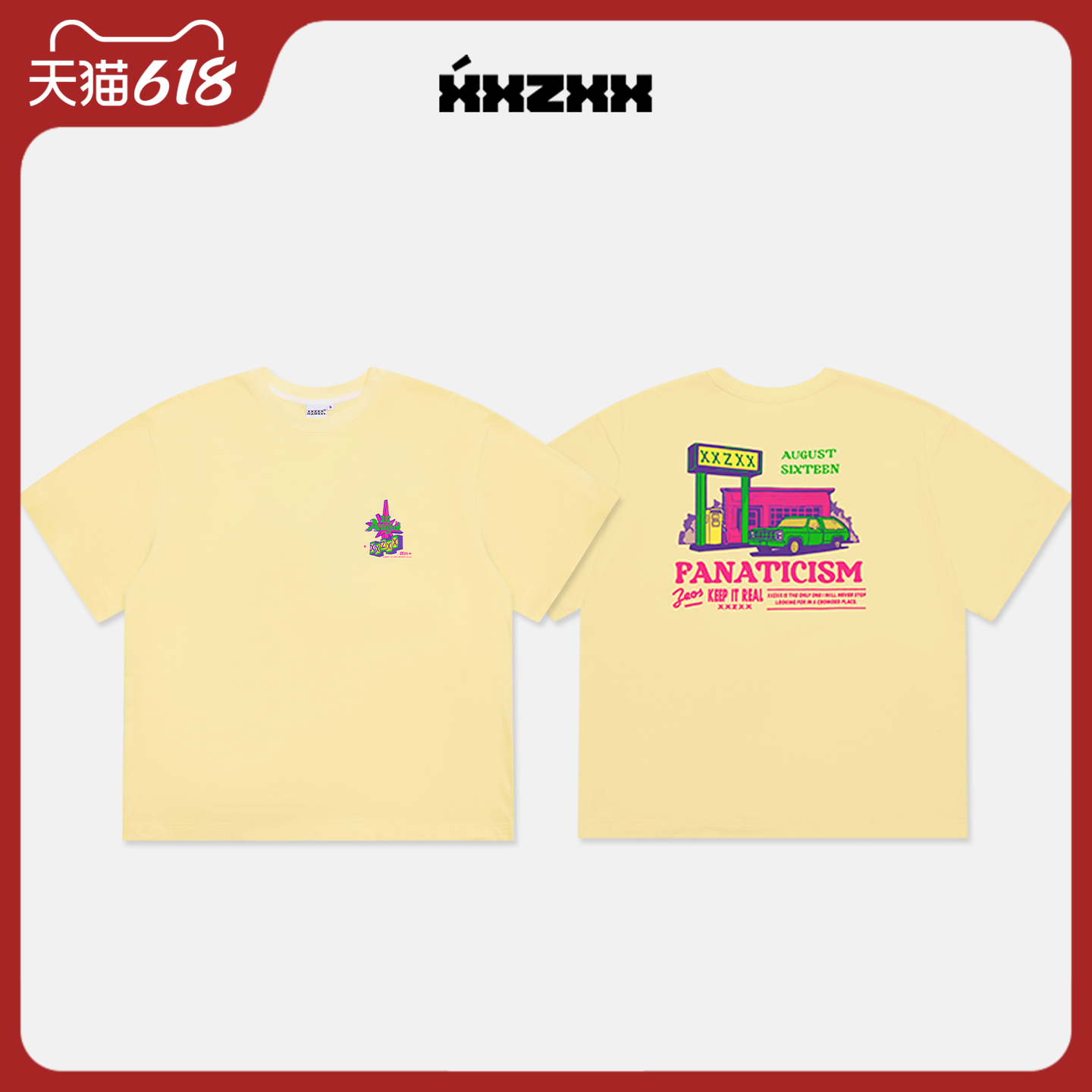 XXZXX短袖T恤男女同款印花宽松潮牌童装亲子装2026年夏季新款2105