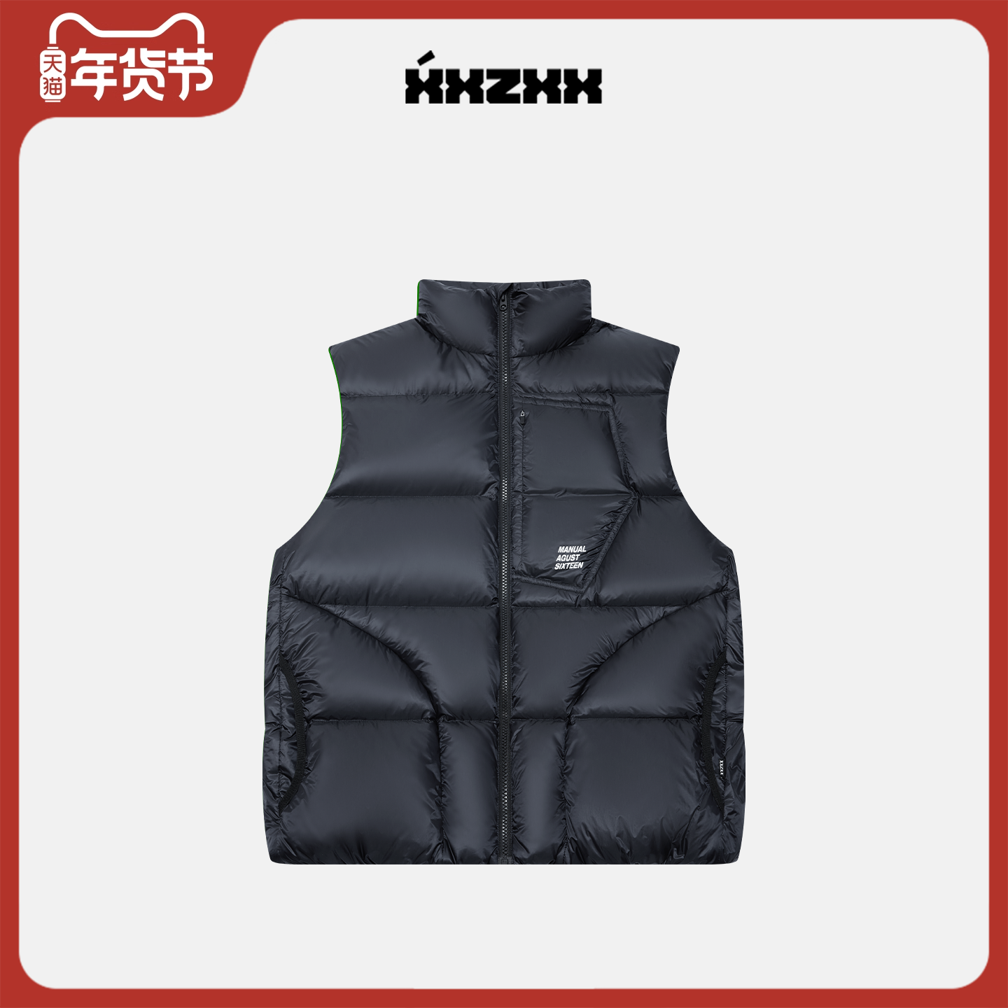 XXZXX 量感羽绒马甲男女同款潮牌童装亲子装 2025年冬季新款 5601,男装,羽绒马甲,淘宝优惠券,粉丝福利购,淘宝优惠卷