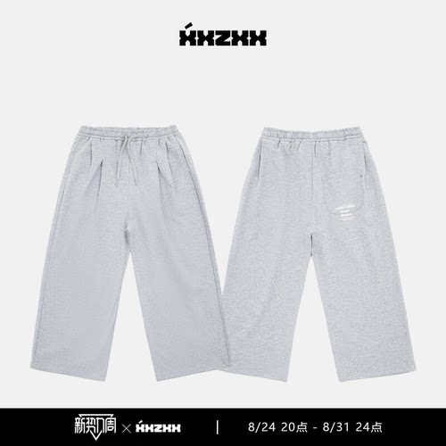 XXZXX潮牌薄款休闲裤卫裤男女款