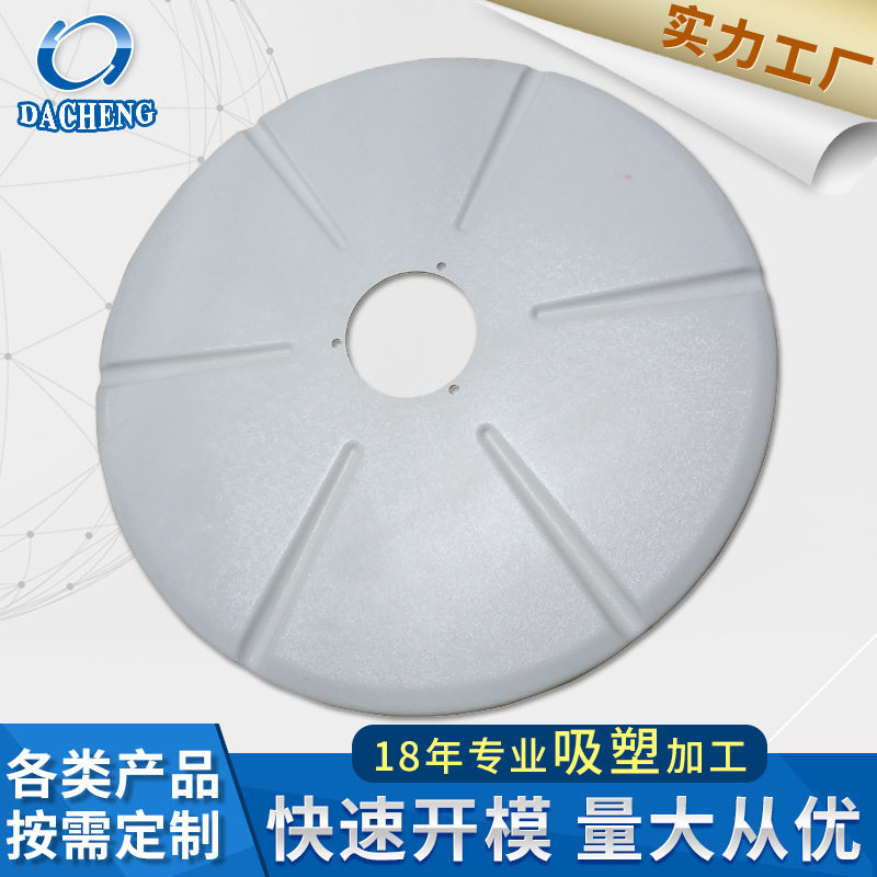 亚克力LED吸顶灯灯罩圆形外壳塑胶配件卧室abs户外设备壳定制定做
